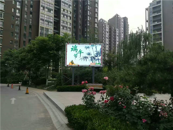 哈尔滨户外广告专用屏光污染又该怎样解